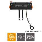 DJI Osmo Action 5 Pro / 4 / 3 корпус магнит quick release крепление oz mo action собственный .. палка штатив ( превосходный рассылка )