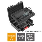 insta360 x5 кейс для украшений водонепроницаемый Insta 360 x5 корпус защита собственный .. палка аккумулятор зарядка кабель в наличии регулировка ( превосходный рассылка )