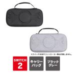 nintendo switch 2 本体 保護 ケース カバー 収納 バッグ 任天堂switch 2 ニンテンドースイッチ2 軽量(優良配送)