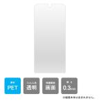  простой смартфон 5 A601ZT защитная плёнка корпус защитная плёнка PET смартфон аксессуары незначительный тонкий легкий прозрачный прозрачный защита сиденье чистка Cross приложен 