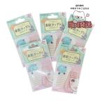  внутренний стандартный товар бесплатная доставка красота world натуральный I лента 30 выпуск 5 шт. комплект 