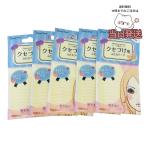  внутренний стандартный товар бесплатная доставка красота world (Beauty World) красота world крышка . для лента ( двусторонний )5 шт. комплект 