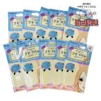  внутренний стандартный товар бесплатная доставка красота world (Beauty World) красота world крышка . для лента ( двусторонний )10 шт. комплект 