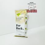  внутренний стандартный товар бесплатная доставка пеликан мыло лекарство для мыло For Back( four задний ) / 135g