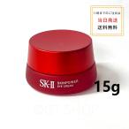 国内正規品 SK2 スキンパワー アイ クリーム 15g 化粧品 キンケア コスメ 目元美容液 目元クリーム