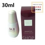 国内正規品 SK-II エスケーツー ジェノプティクス ウルトオーラ エッセンス 30mL 薬用 美白美容液