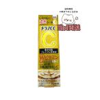 送料無料 ロート製薬 メラノCC 薬用しみ 集中対策 プレミアム美容液  20ml 1個 2個セット 3個セット メラノCC ニキビ シミ 毛穴 美容液 美白
