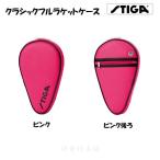  Classic полный ракетка кейс STIGAs Tiga настольный теннис 1419-1970-82