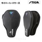  Cyber жесткий чехол STIGAs Tiga настольный теннис 1423-0206-83