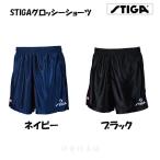 STIGAグロッシーショーツ　J.T.T.A.A. 日本卓球協会公認　スティガ　卓球　ユニフォーム　パンツ　1805-3701 1805-3804