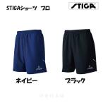 STIGA шорты Pro J.T.T.A.A. Япония настольный теннис ассоциация легализация s Tiga настольный теннис форменные брюки 1809-0101 1809-0204