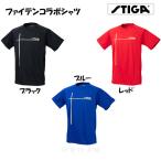 ファイテンコラボシャツ　J.T.T.A.A. 日本卓球協会公認　スティガ　卓球　ユニフォーム　18545655 18544711 18544866