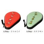  круглый ракетка кейс ( твердый модель ) Moomin s Tiga STIGA 1900-0125-06 1900-0125-07