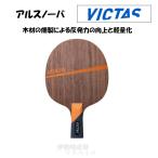 VICTASaru snow baCHN ARSNOVA China тип настольный теннис ракетка vi ktas310113