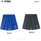 V-GP503 VICTAS ヴィクタス アパレル　 ユニフォーム ゲームパンツ　522501