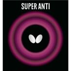 Butterfly super anti ( бабочка ) настольный теннис Raver ta форель 05030