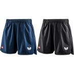 Butterfly 4wayストレッチ・ゲームパンツ バタフラ...