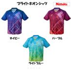 Nittaku ブライトネオンシャツ　ニッタク　ユニフォーム　男女兼用　ジュニア　 卓球 日本卓球　NW-2212
