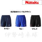 ニッタク　Nittaku  ルミスターショーツ　ユニフォーム 卓球 日本卓球　NW-2503