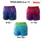 Nittaku яркий neon шорты nitak форма для мужчин и женщин Junior настольный теннис Япония настольный теннис NW-2521