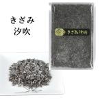 ki... дуть 35g( ежедневное блюдо, закуска цукудани )