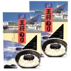  Исэ город .... клей (8g×20 пакет )×2 шт ( Special производство ширина шт × вся страна. деликатес * готовый продукт серии ) OUSM три слоя префектура Исэ город ... земля производство почтовая доставка бесплатная доставка 