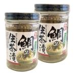 鯛の生茶漬け わさび風味 １６０ｇ