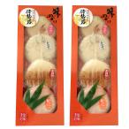  тест .....4 листов ввод ×2 шт ( Special производство ширина шт × вся страна. деликатес * готовый продукт серии )( рефрижератор ) OUS три слоя префектура Исэ город ... земля производство 