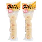  круг ... камабоко (..)4 штук ввод ×2 шт ( Special производство ширина шт × вся страна. деликатес * готовый продукт серии )( рефрижератор ) OUS три слоя префектура Исэ город ... земля производство 