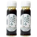 ka..... ульва «морской салат» заправка 180g×2 шт FUJI три слоя префектура Исэ город ... земля производство 