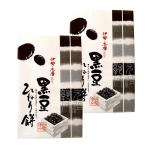  Исэ город *.... черная соя ... моти 10 шт ×2 шт ( Special производство ширина шт × вся страна. деликатес * готовый продукт серии ) OUS три слоя префектура Исэ город ... земля производство 