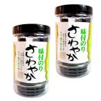  тест есть клей ....8 порез 40 листов ( доска клей 5 листов )×2 шт ( Special производство ширина шт × вся страна. деликатес * готовый продукт серии ) OUS три слоя префектура Исэ город ... земля производство 