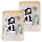 . стойка камабоко 9 листов ×2 шт ( Special производство ширина шт × вся страна. деликатес * готовый продукт серии ) ( рефрижератор ) OUS три слоя префектура Исэ город ... земля производство 