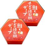  лосось . сыр. копчение способ dip 100g×2 шт ( Special производство ширина шт × вся страна. деликатес * готовый продукт серии ) OUS три слоя префектура Исэ город ... земля производство 