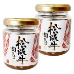  сосна . говядина ...110g×2 шт ( Special производство ширина шт × вся страна. деликатес * готовый продукт серии ) OUS три слоя префектура Исэ город ... земля производство 