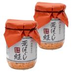 .... лосось 100g×2 шт ( Special производство ширина шт × вся страна. деликатес * готовый продукт серии ) OUS три слоя префектура Исэ город ... земля производство 