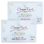  Исэ город птица перо .. жемчуг. соль ......12 шт ×2 шт ( Special производство ширина шт × вся страна. деликатес * готовый продукт серии ) OUS три слоя префектура Исэ город ... земля производство 