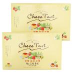  Исэ город птица перо ........12 штук входит ( пудинг * клубника * зеленый чай : каждый 4 шт )×2 шт ( Special производство ширина шт × вся страна. деликатес * готовый продукт серии ) OUS три слоя префектура Исэ город ... земля производство 