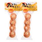  круг ... камабоко ( Akira futoshi mayo) 4 штук входить ×2 шт ( Special производство ширина шт × вся страна. деликатес * готовый продукт серии )( рефрижератор ) OUS три слоя префектура Исэ город ... земля производство 