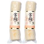  деликатес .. золотой глаз морской лещ ввод 1 шт. входит ×2 шт ( Special производство ширина шт × вся страна. деликатес * готовый продукт серии )( рефрижератор ) OUS три слоя префектура Исэ город ... земля производство 