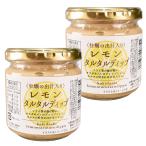 лимон tarutaru dip 150g×2 шт ( Special производство ширина шт × вся страна. деликатес * готовый продукт серии ) OUS три слоя префектура Исэ город ... земля производство 