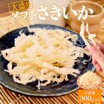  soft стружка кальмара 300g закуска кальмар белый стружка кальмара большая вместимость выгода размер деликатес . молния есть пакет входить 