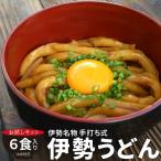 Yahoo! Yahoo!ショッピング(ヤフー ショッピング)伊勢うどん ６食 送料無料 本場 伊勢 よりお届け 本醸造 たまり醤油 を使用した 特製つゆ付 ランキング 通販 伊勢うどん たれ