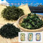 Исэ город .. водоросли подарочная коробка ульва «морской салат» . черепаха мекабу . земля производство маленький подарок водоросли комплект пробный подарок подарок по случаю конца года подарок 