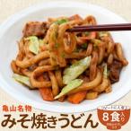  Kameyama B класс гурман miso жарение udon экономичный 8 еда бесплатная доставка Special производства тест . соус есть секрет. талон minshow классификация почтовый заказ тест . жарение udon 