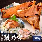  лосось kama500g Hokkaido производство местного производства кета осень лосось . соль осень лосось . соль рефрижератор порез ..