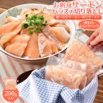  salmon - las порез . сбрасывание небольшое количество . упаковка sashimi для сырой *.. который можно выбрать 200g размер не комплект стоимость товар Toro сырой еда рефрижератор 