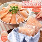  salmon - las порез . сбрасывание небольшое количество . упаковка sashimi для сырой *.. который можно выбрать 600g(200g×3 упаковка ) размер не комплект стоимость товар Toro сырой еда рефрижератор 
