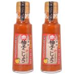  жидкий красный ......100ml×2 шт три слоя префектура Исэ город ... земля производство TSH