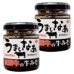 u.... сосна . корова. корова miso 100g×2 шт три слоя префектура Исэ город ... земля производство TSH